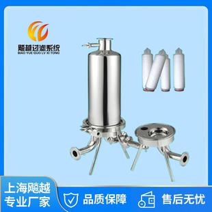 卫生级单芯过滤器 不锈钢单芯过滤器 单芯精密过滤器江浙沪 包邮