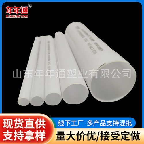 厂家直供阻燃pc穿线管 绝缘低烟无卤DN20PC硬管塑料管 电线管