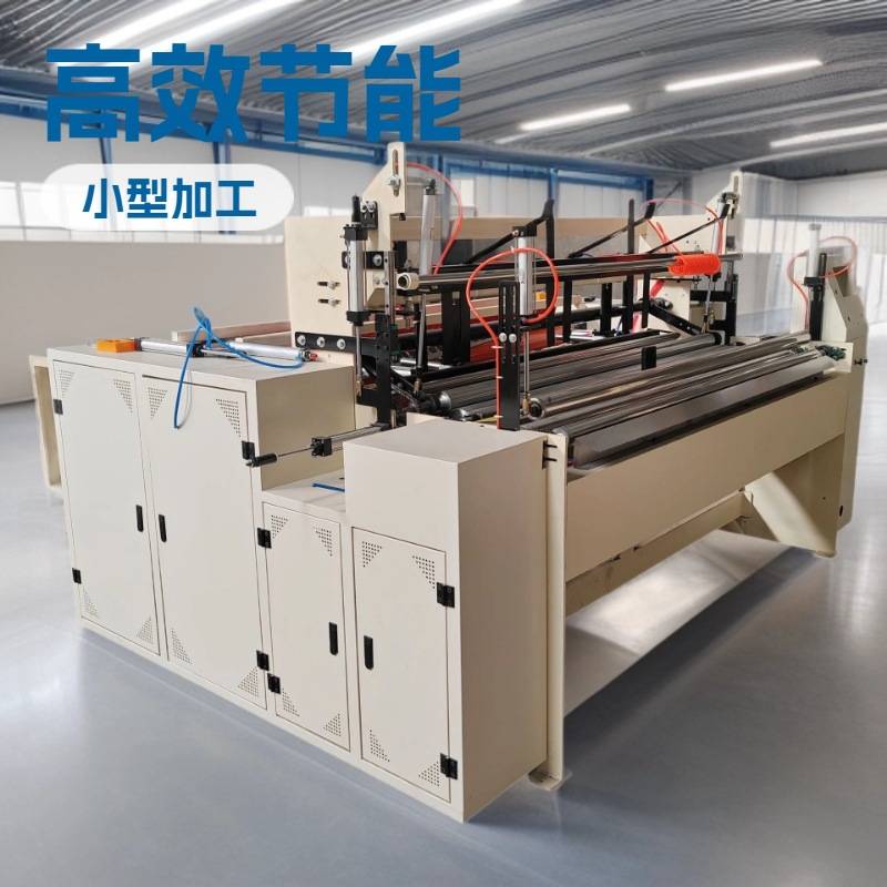2200型卫生纸复卷机 厨房毛巾加工机器 马桶纸生产线