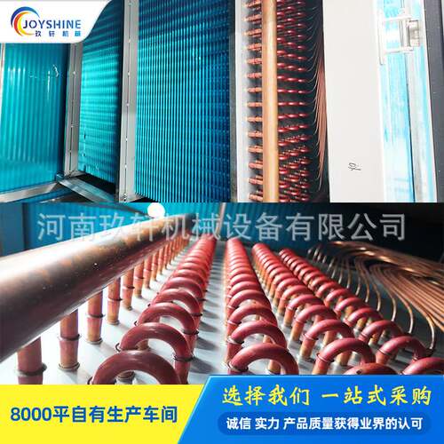 全自动速冻流水线 大型商用鸡翅鸡爪肉类速冻机