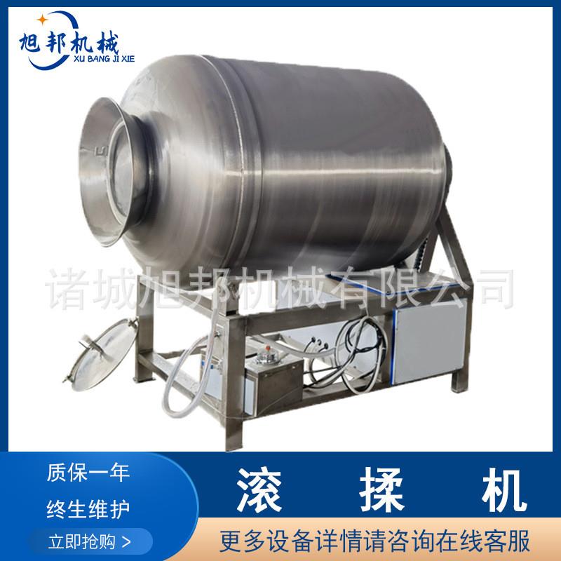 不锈钢肉类滚揉设备 无骨鸡爪真空滚揉机 商用倾斜预制菜加工设备
