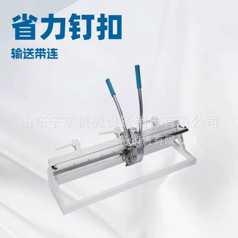 上海狮王皮带钉扣机KJ1000 KJ2000 KJ3000皮带扣SU1000 SU2000
