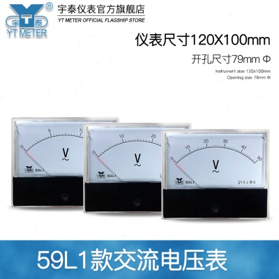 直销59l1交流电压表指针250v 300v 450v 500v100*120mm59l2 安装