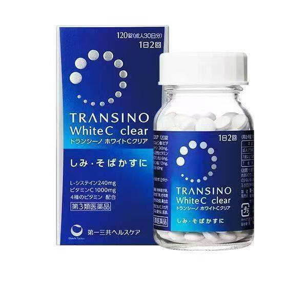 日本正品第一三共美亮白丸斑淡化提亮TRANSINO淡斑全身美白丸
