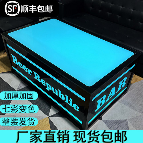 ktv茶几发光专用定制欧式酒吧台钢F化玻璃不锈钢七彩变色简约包邮