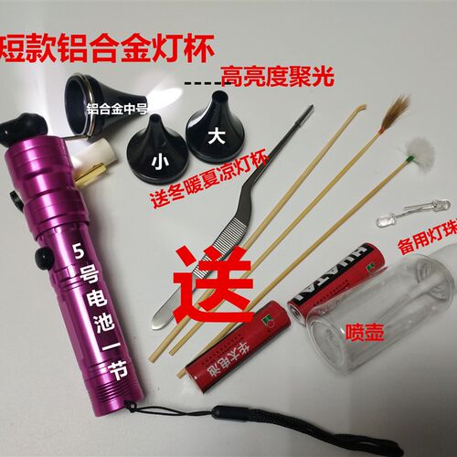 采耳灯 掏耳朵灯专业o高亮度采耳工具灯 手握式 手灯检耳镜 吸耳