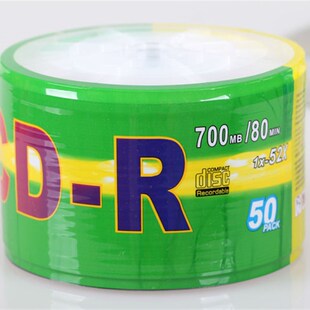 包邮 香蕉CD 50片张刻录盘空白可印刷 无标CD光盘 白面音乐纯白