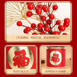 2025b新年福桶摆件新款 饰 年宵花抱抱桶蛇年客厅春节发财果过年装