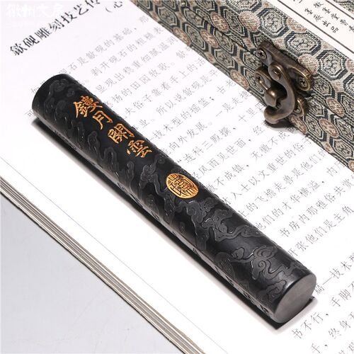 正宗曹素功 镂月开云 灯盏油烟墨块中国书法绘画作U品墨徽墨锭墨