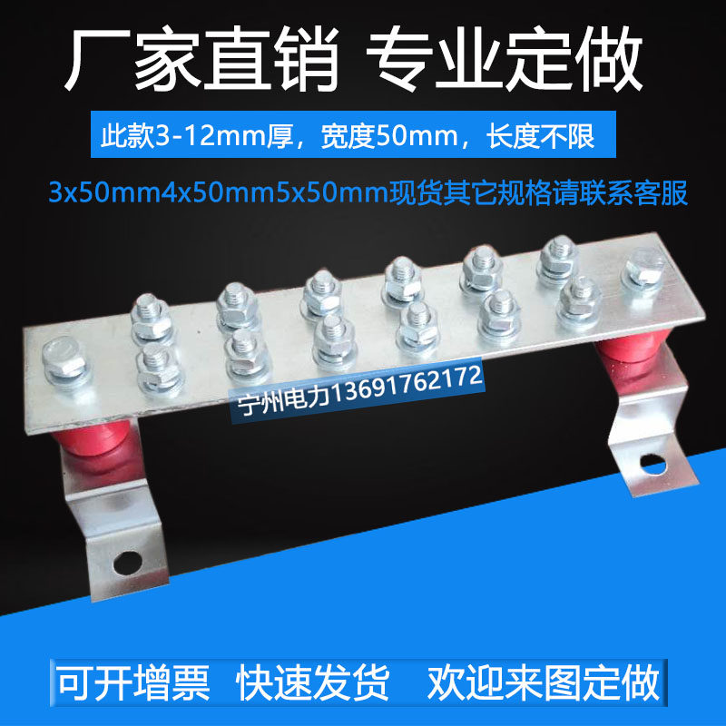 50*3 5e0*10T2紫铜排汇流排铜排镀锡铜排等电位连接母排配电柜铜