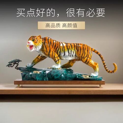 威弗列德办公室酒柜玄关装饰品生肖开业礼品虎啸河山老.虎黄铜摆