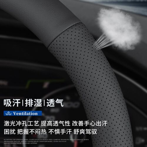 适用于凯迪拉克ATSL锐歌xt5/xt6/xt4/ct5/Mct4ct6方向盘套真皮把