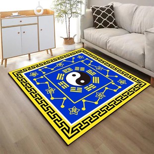 先天后天太极八卦图地毯地垫踏罡步打坐练习步法罡毯可定制可水洗