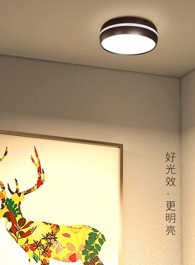 超薄明装筒灯圆形jled小吸顶灯吊顶灯过道灯入户走廊玄关天花射灯