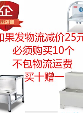 包邮,买十赠一,2-6KW,9-12wKW,15-21KW,烧热开水器底座开水机底座
