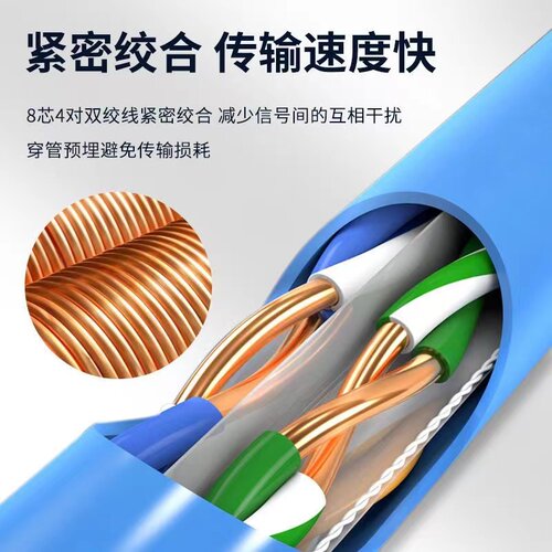 纯铜超五类六类千兆网线家用高速宽带POE监控6类网S络线无氧铜300
