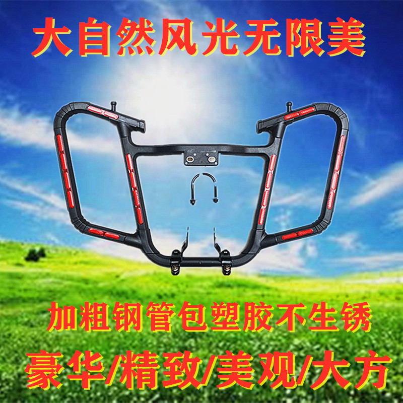 男士125摩托车保险杠改装车通用配件前护杠防护杠支架加粗不锈钢