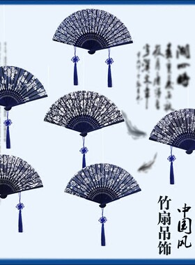 幼儿园创b意挂饰吊饰青花瓷手工扇子中国风幼儿园教室走廊环创布