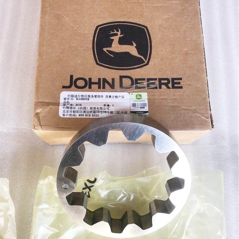 R108926约翰迪尔拖拉机1654 2104变速箱油泵原厂配S件齿轮R108928