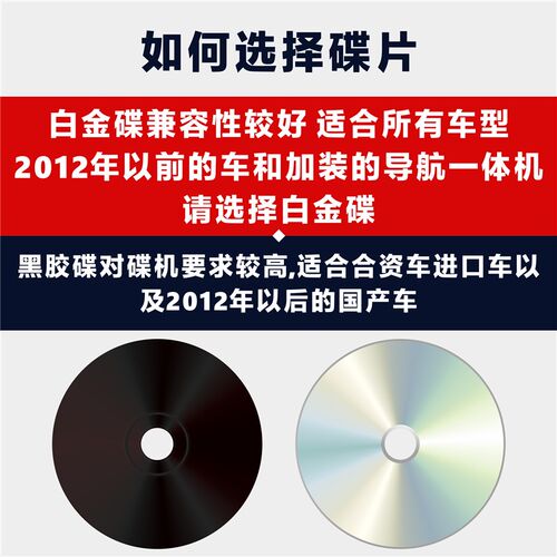 包邮定制高品质碟片 定做s光盘/代刻录车载音乐cd无损曲目自选歌