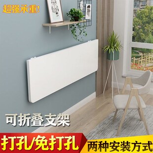 免打孔靠墙家用小户型餐桌奶茶店吃饭桌长条窄桌子 折叠桌墙壁挂式