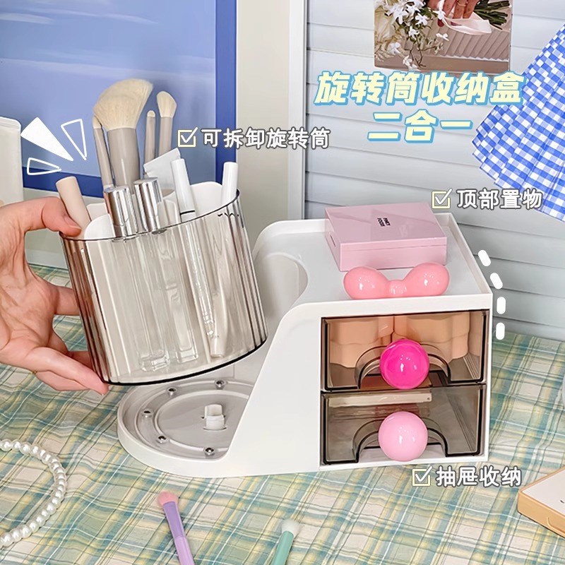 桌面旋转收纳盒化妆刷化妆品整理盒多功能笔筒梳妆台口红置物架子