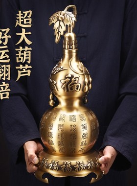 葫芦摆件黄铜百福葫芦可开盖空心家居客J厅办公室玄关装饰工艺品