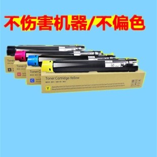 7545 755H6 7830 适用全录C7525碳粉盒 7845 7535 7835 7858 7530