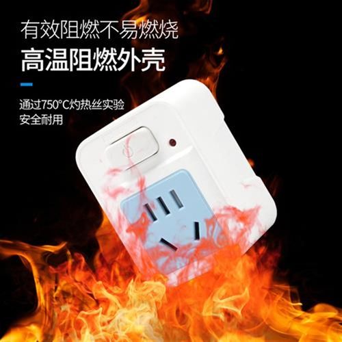 转换器插头插板10a转16a带独立开关免I插拔空调热水器三孔插座转