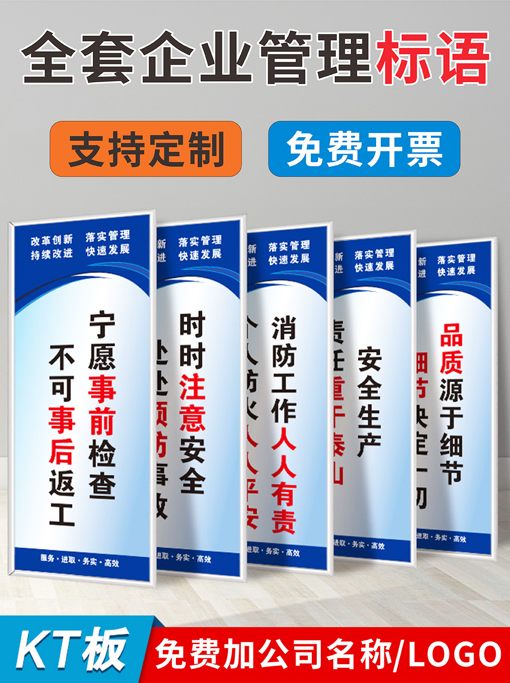安全生产管理标语标识牌贴纸定制仓库区域防火环保宣传墙贴海报规