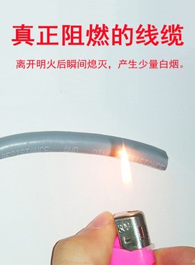 灰色TRVV2/3/4/10/12/16/20芯*0.5 0.75 1mm耐油防Y水柔性拖链线