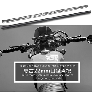 CG125摩托车改装 复古低把方向把22mm口径钢管龙Y头手把及配 车把