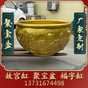 聚宝盆中式 饰摆件荷花缸 摆件纯l黄铜招财聚财养鱼大号水缸院子装
