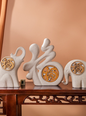 客厅家居装饰品新中式玄关电视柜大象摆H件办公室桌面酒柜陶瓷摆