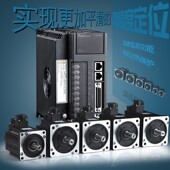 110 130法兰750W1.5KW2KW3.8KW交T流伺服电机驱动器套装