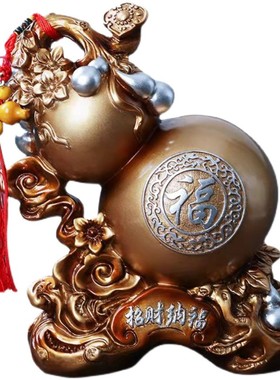 招财葫芦b摆件家居饰品客厅玄关酒柜电视柜工艺品新居搬家开业礼