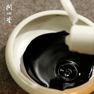 问心堂墨汁特浓墨液高考学生专用浓黑墨国画小楷书法W专用毛笔墨
