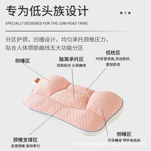 反牵引分区护颈水洗枕头软管枕头四季枕头竹纤维S凉感枕头学生枕