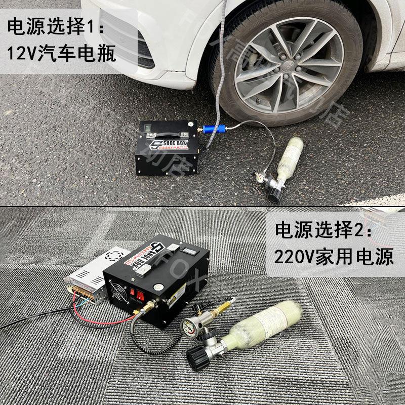 超高压充气泵30mpla三代车载电动高压打气机打气泵40mpa空气压缩