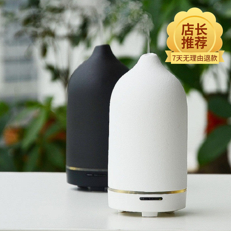 家用香薰灯香氛芳疗喷雾仪床头陶瓷卧室香薰机精油喷香加湿器插电