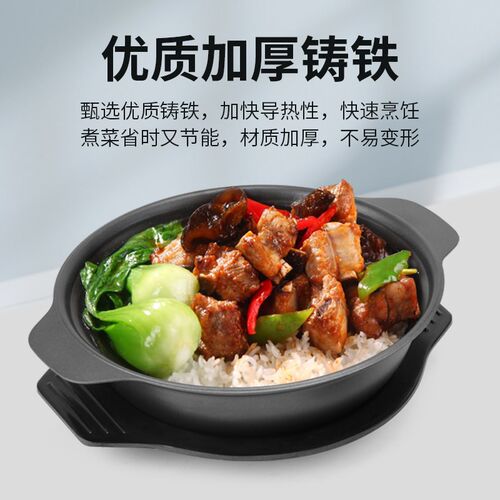 双耳不粘煲仔锅啫j啫煲砂锅铸铁耐烧锅巴饭黄焖鸡米饭电磁炉专用