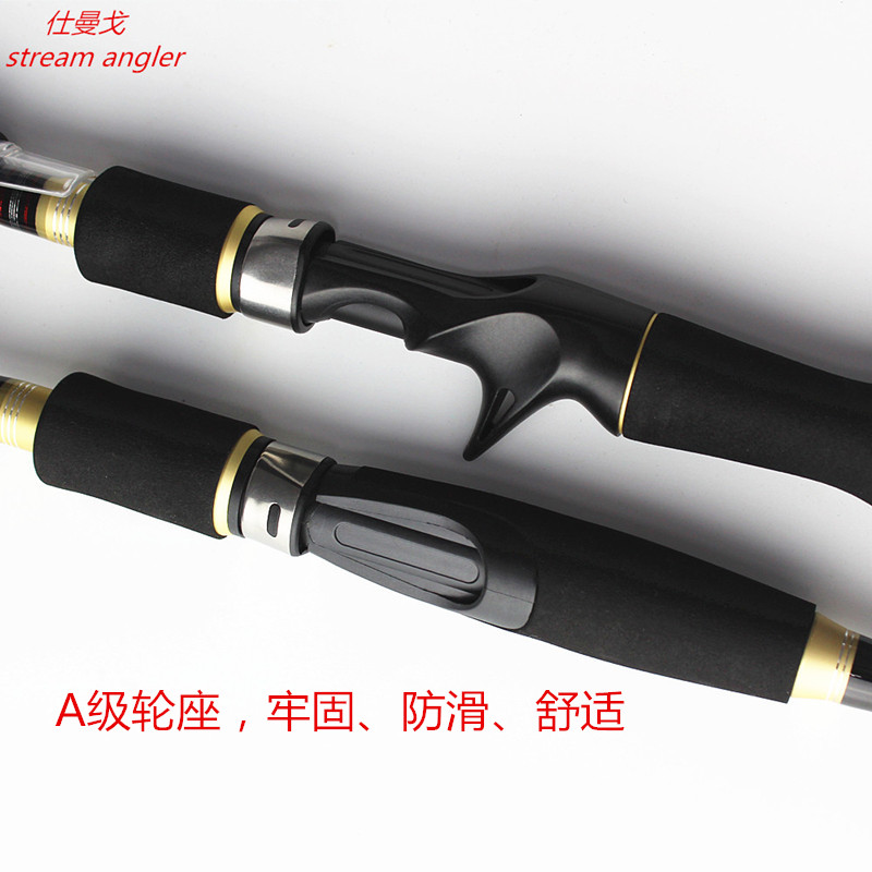 便携式MH伸缩路亚竿 鲈鱼翘嘴黑鱼杆I收缩长度小于60厘米旅行竿