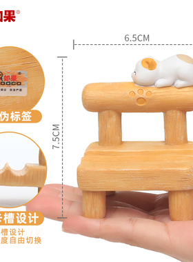 凳子手机支架创意摆件家居装饰品平板懒人支撑架可爱小Y猫桌面树