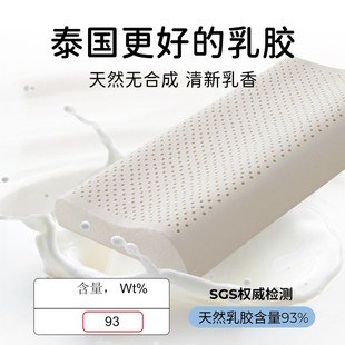 16岁小Y学生四季 通用 儿童乳胶枕头幼儿园宝宝枕芯0