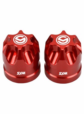 SYM三阳joyride200i RVu180/250 JET125 Z1attila改装轮胎气嘴帽