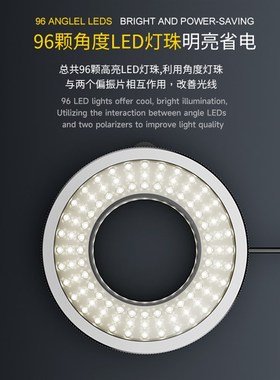 iFixes iL37显微镜偏u振光源环形灯手机维修专用环形消除反光LED