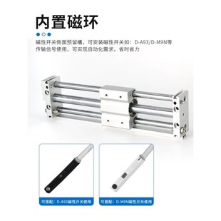 32G 亚德客型RMT磁偶式 40X100X200X300X400S 无杆气缸RMT16