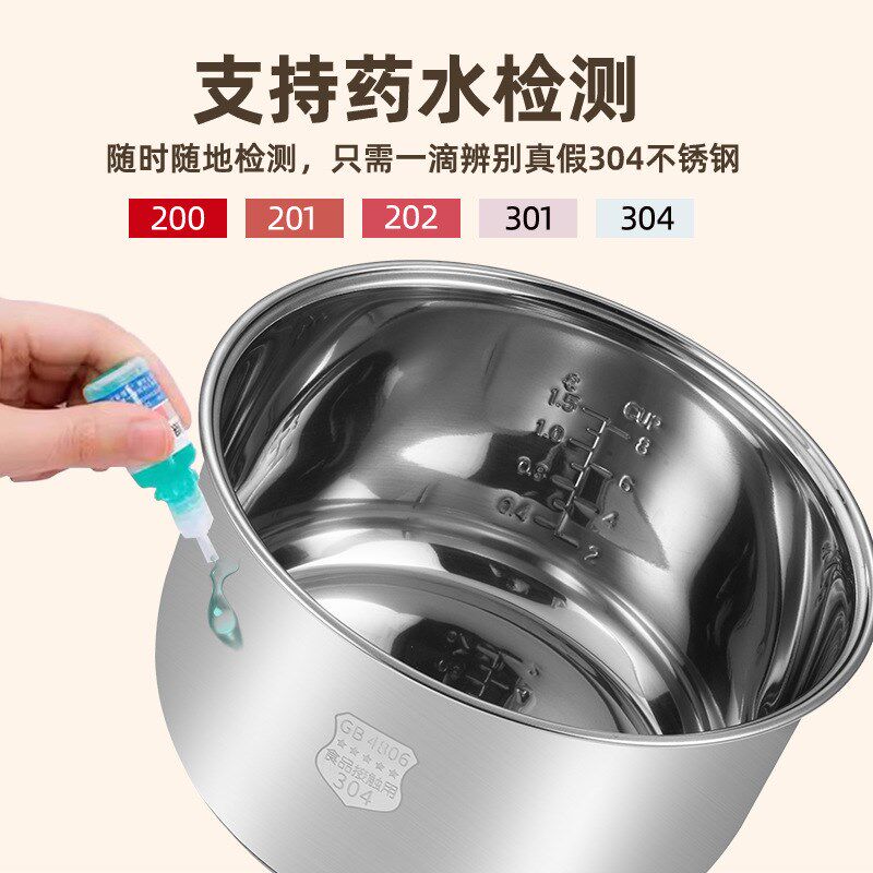 304不锈钢内胆通用电压力锅内胆2L3L4L5L6L8L复底W无涂层加厚无磁