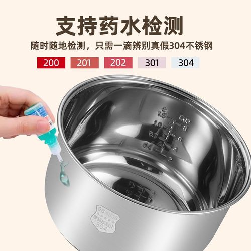304不锈钢内胆通用电压力锅内胆2L3L4L5L6L8L复底W无涂层加厚无磁