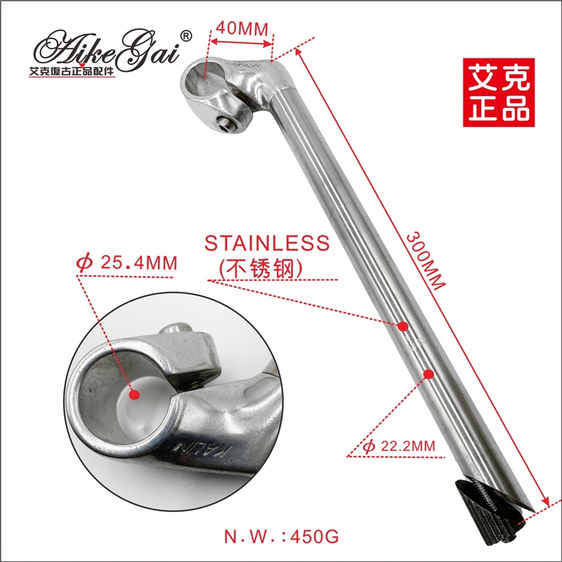自行车加长把立管铝鹅头不锈钢300MM把立管折叠定制复古车把立管